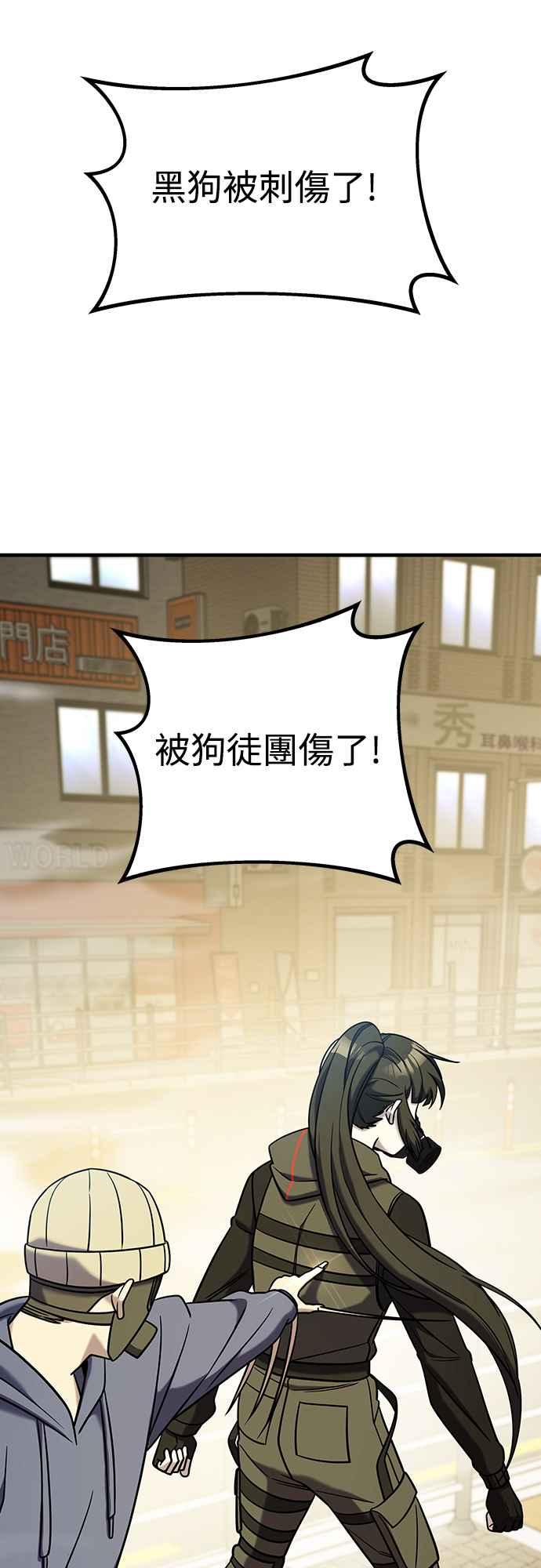 第二季第7话-纯情反派-seyoon（第2张）