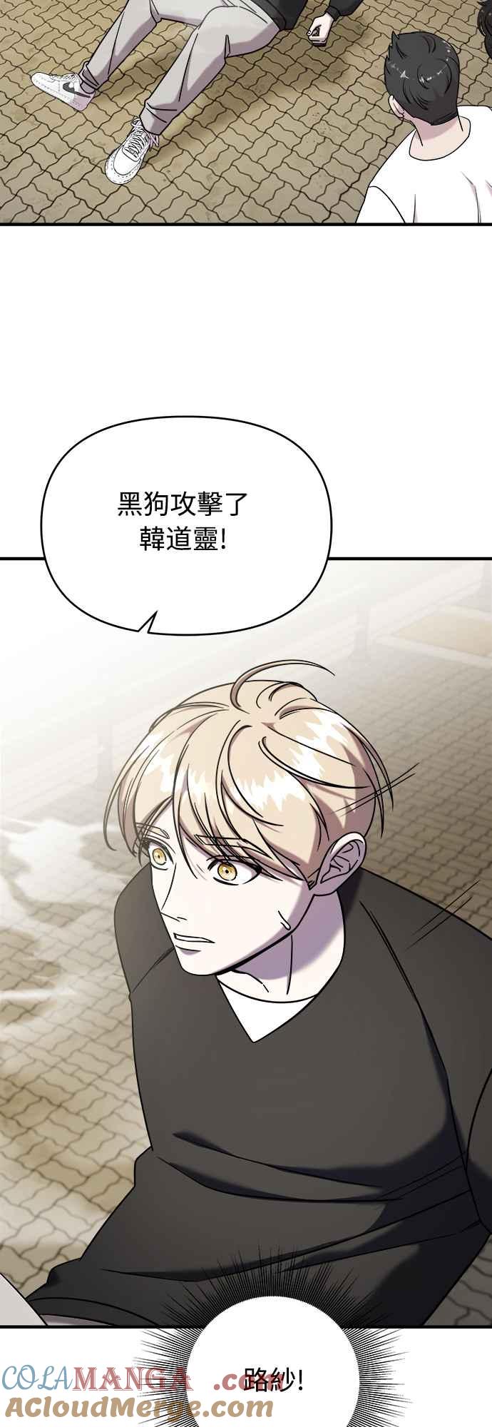 第二季第7话-纯情反派-seyoon（第9张）