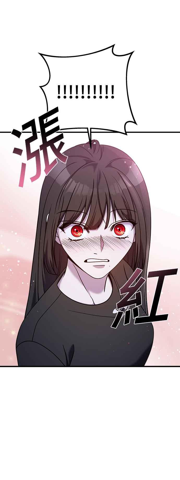 第二季第9话-纯情反派-seyoon（第7张）