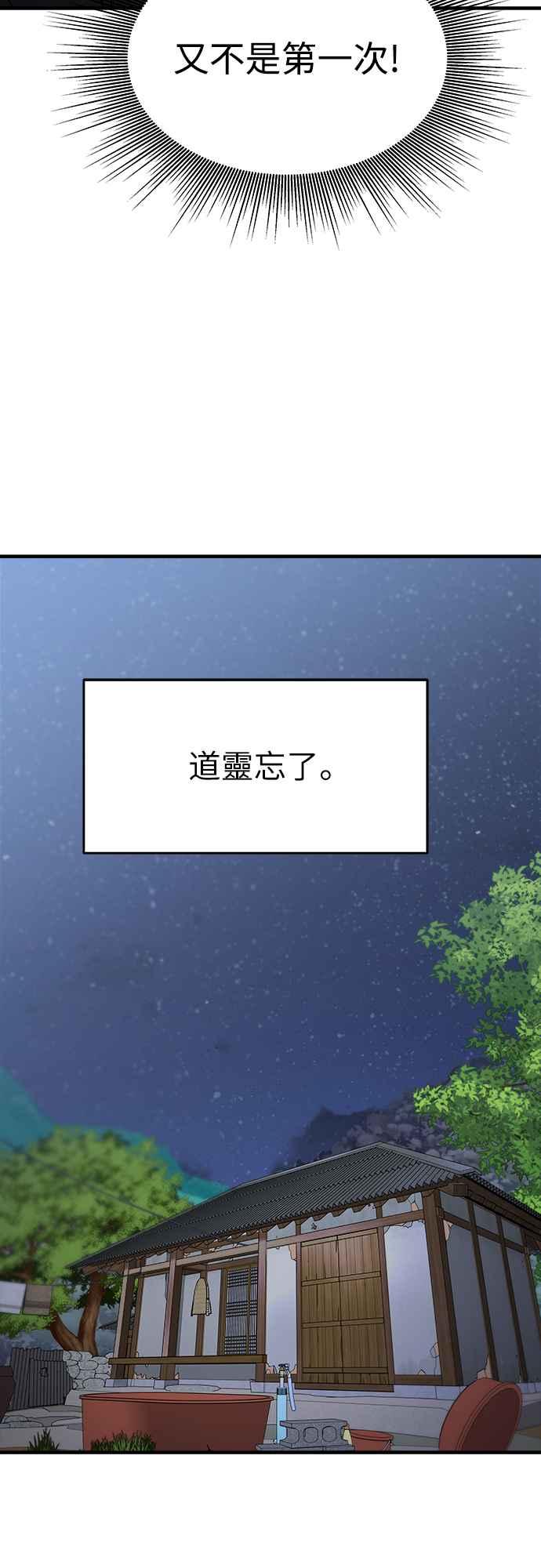 第二季第9话-纯情反派-seyoon（第12张）
