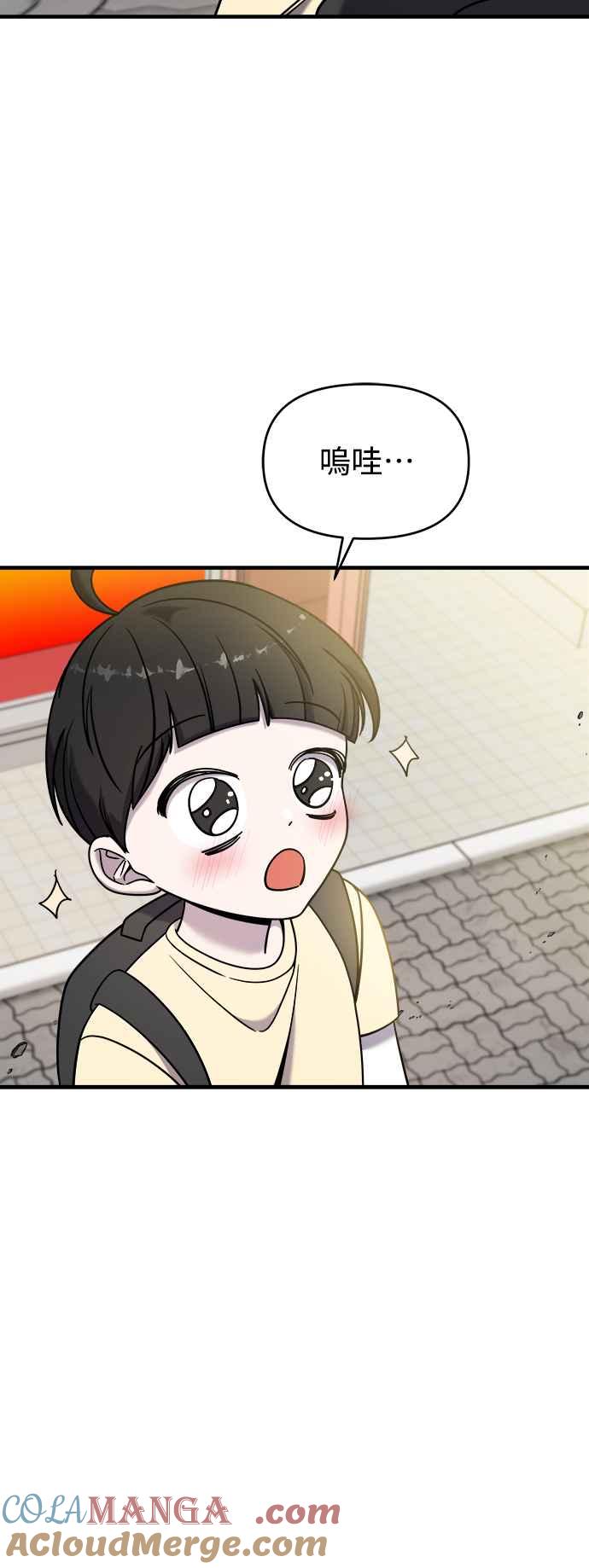 第二季第10话-纯情反派-seyoon（第7张）