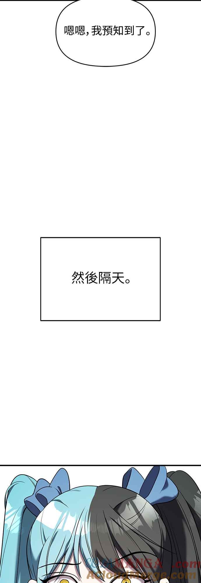 第二季第12话-纯情反派-seyoon（第10张）
