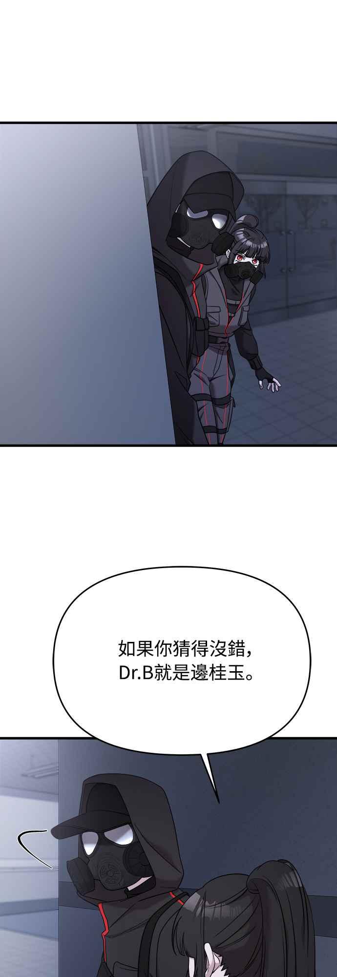 第二季第13话-纯情反派-seyoon（第6张）