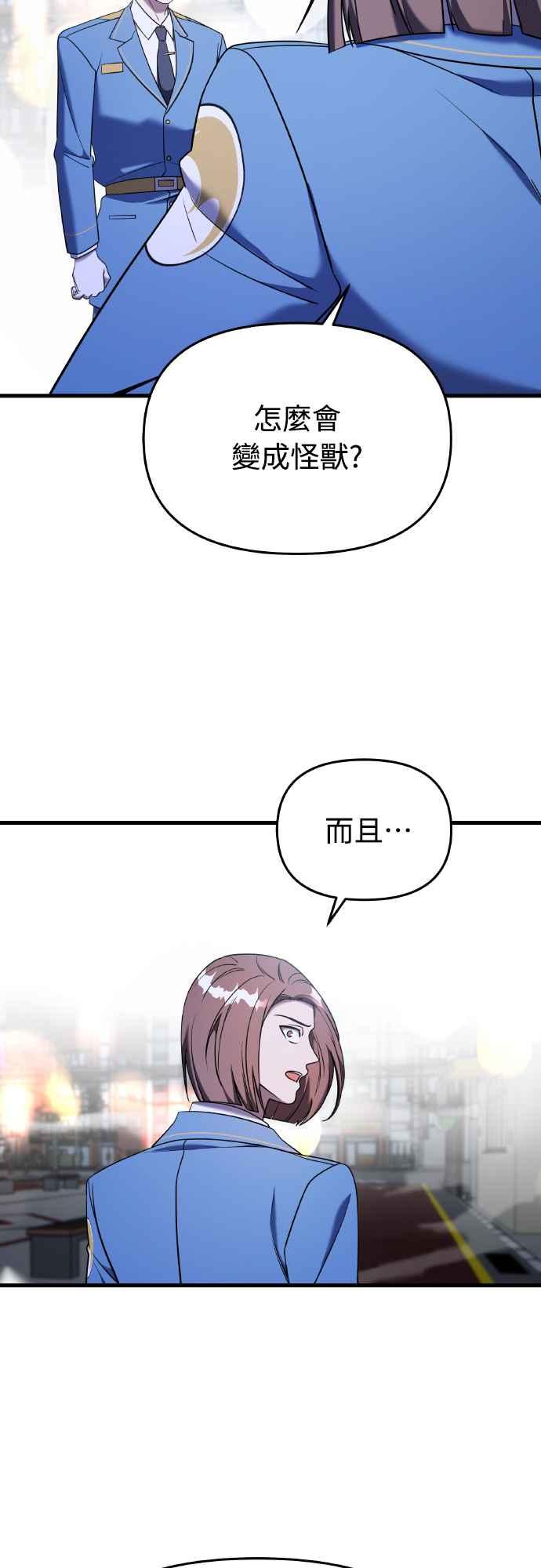 第二季第16话-纯情反派-seyoon（第11张）