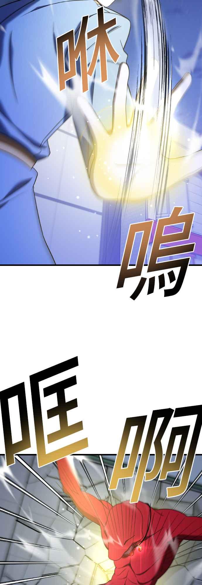 第二季第16话-纯情反派-seyoon（第3张）