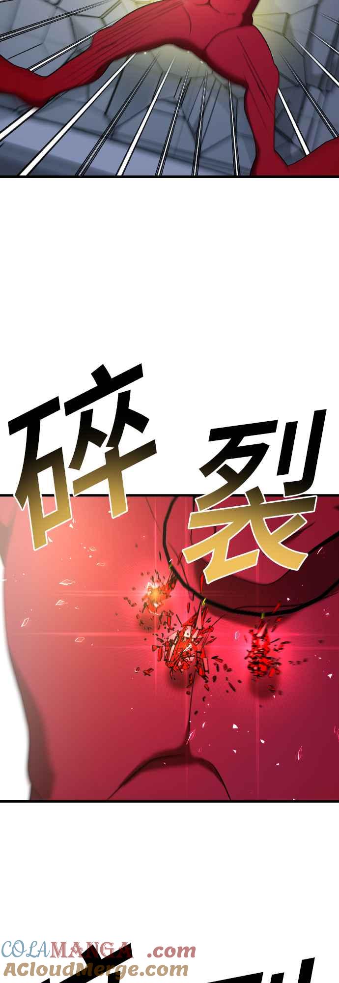 第二季第16话-纯情反派-seyoon（第4张）