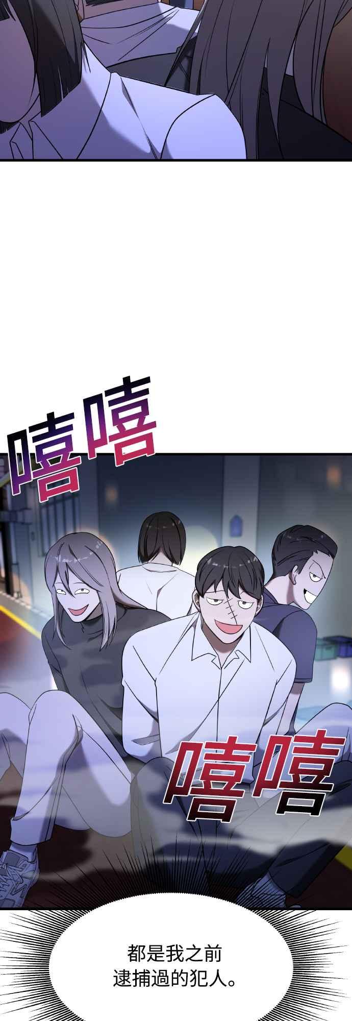 第二季第16话-纯情反派-seyoon（第8张）