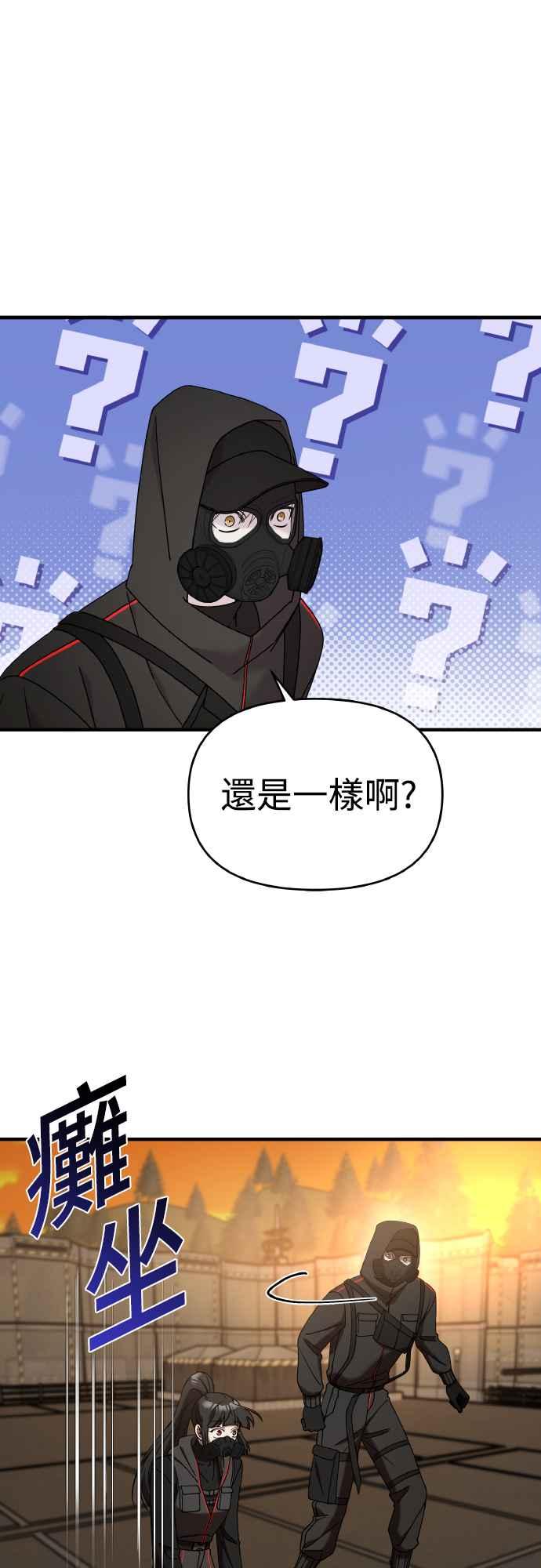 第二季第19话-纯情反派-seyoon（第64张）
