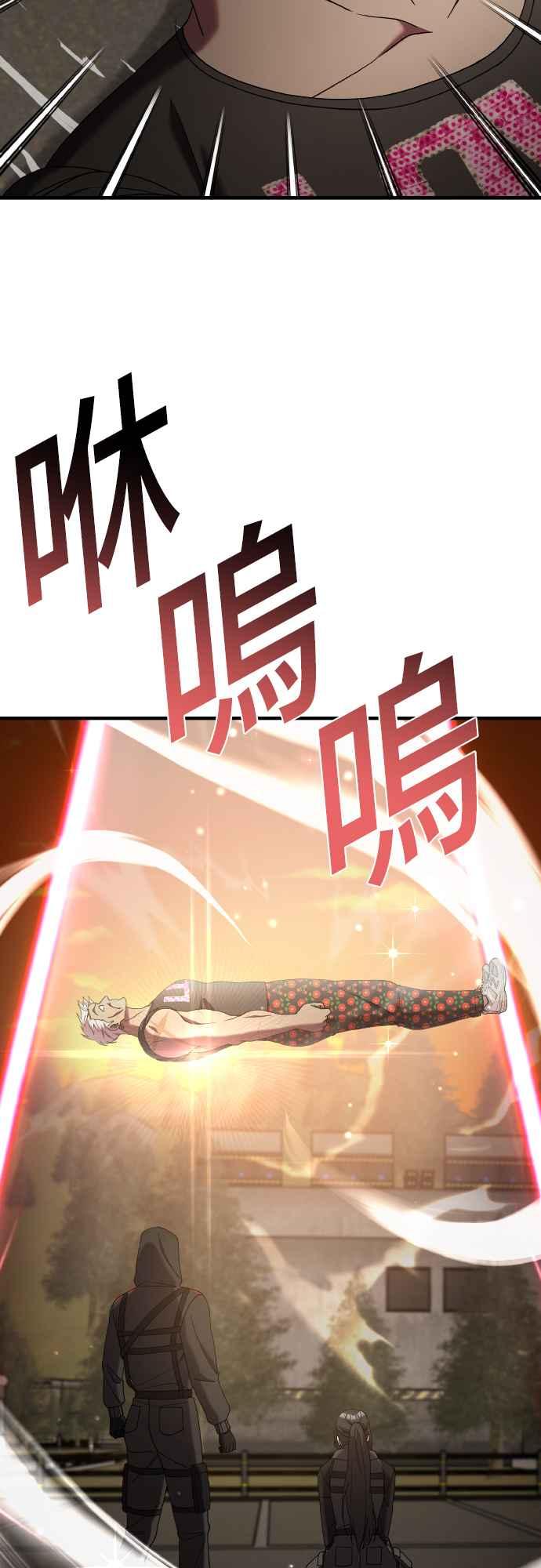 第二季第19话-纯情反派-seyoon（第55张）