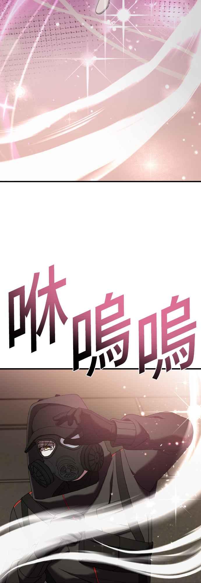 第二季第19话-纯情反派-seyoon（第60张）