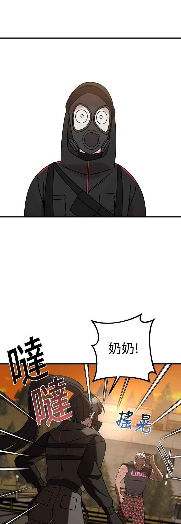 第二季第19话-纯情反派-seyoon（第67张）