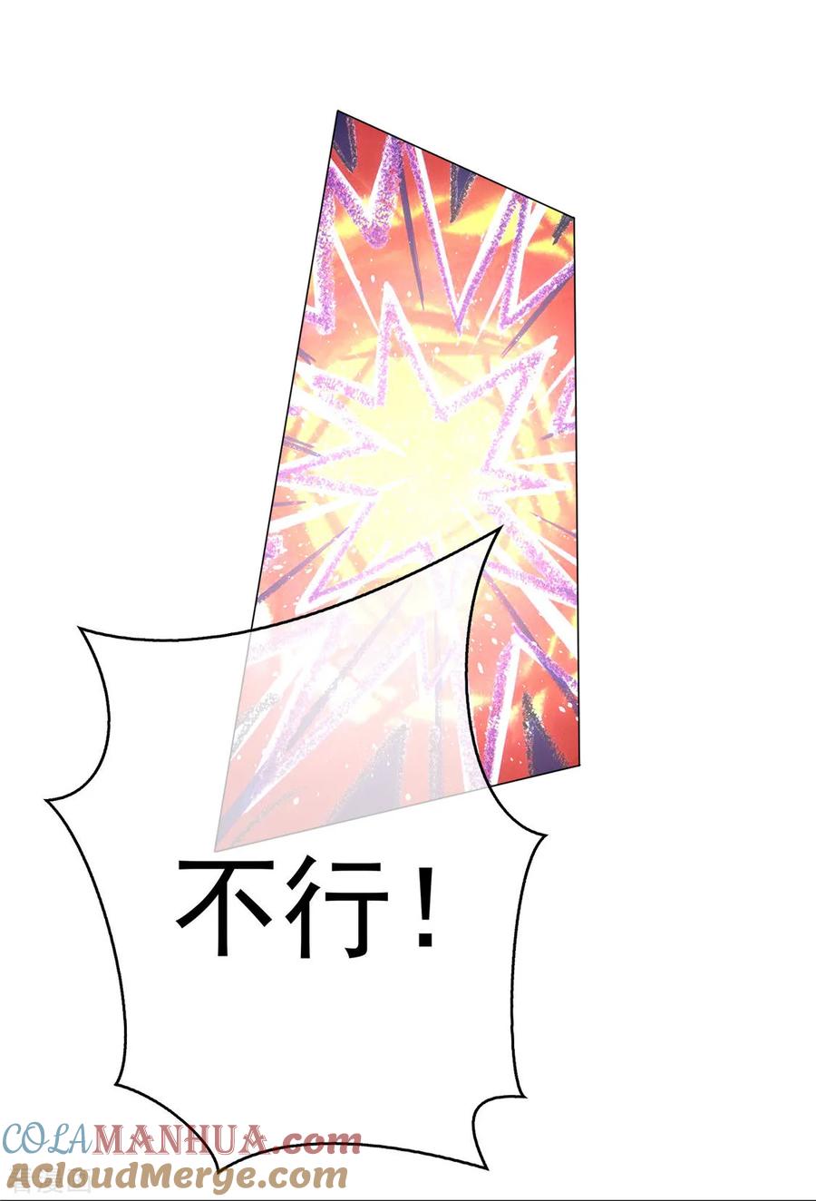 第114话心太软-纯情陆少-博易动漫（第25张）
