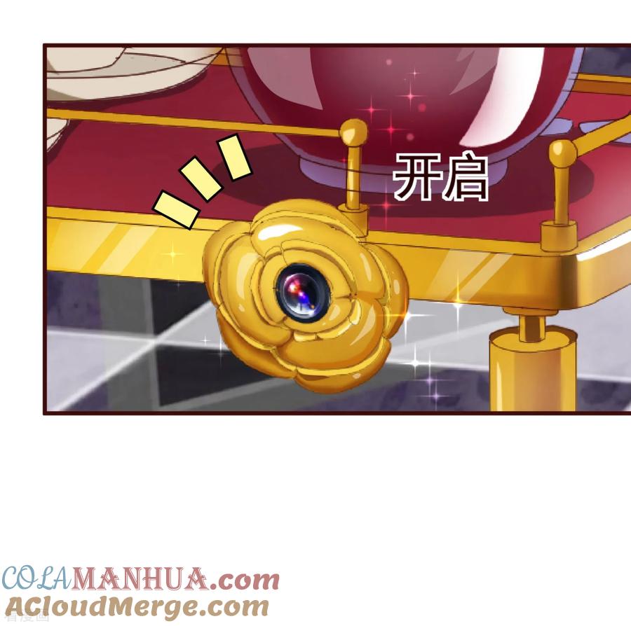 第11话秘密1-纯真总裁宠萌妻-二次元动漫（第8张）