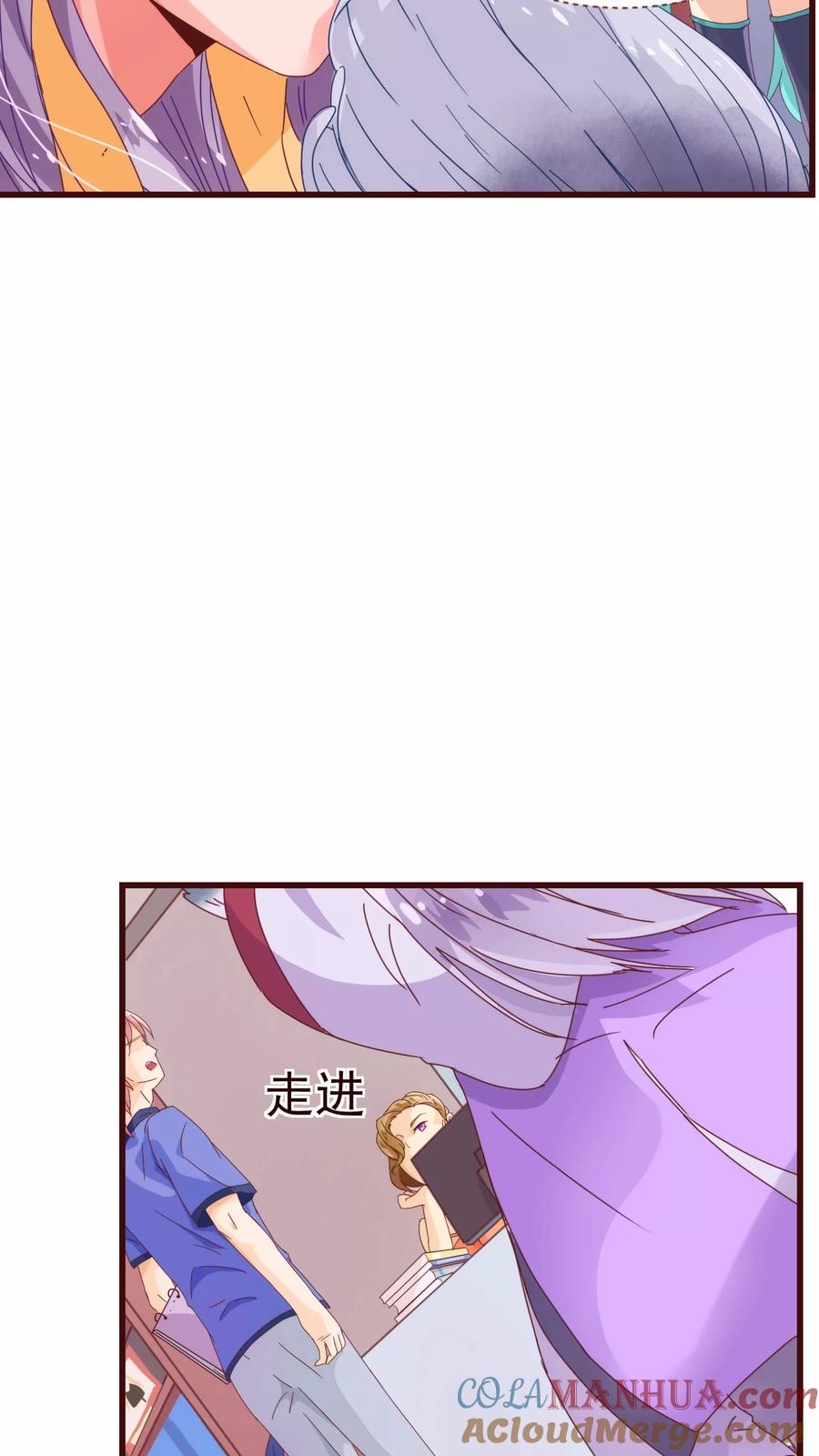 第15话辛风-纯真总裁宠萌妻-二次元动漫（第14张）