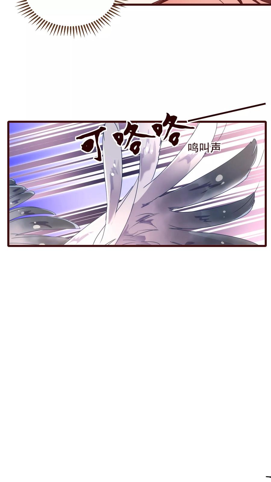 第19话遣送-纯真总裁宠萌妻-二次元动漫（第3张）