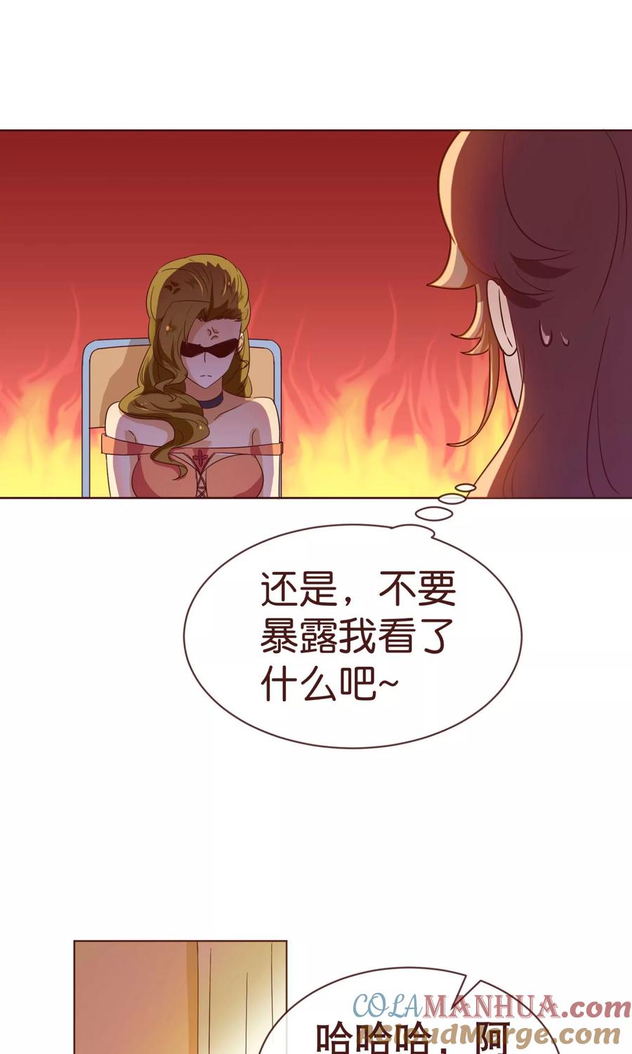 第4话虚实-纯真总裁宠萌妻-二次元动漫（第6张）