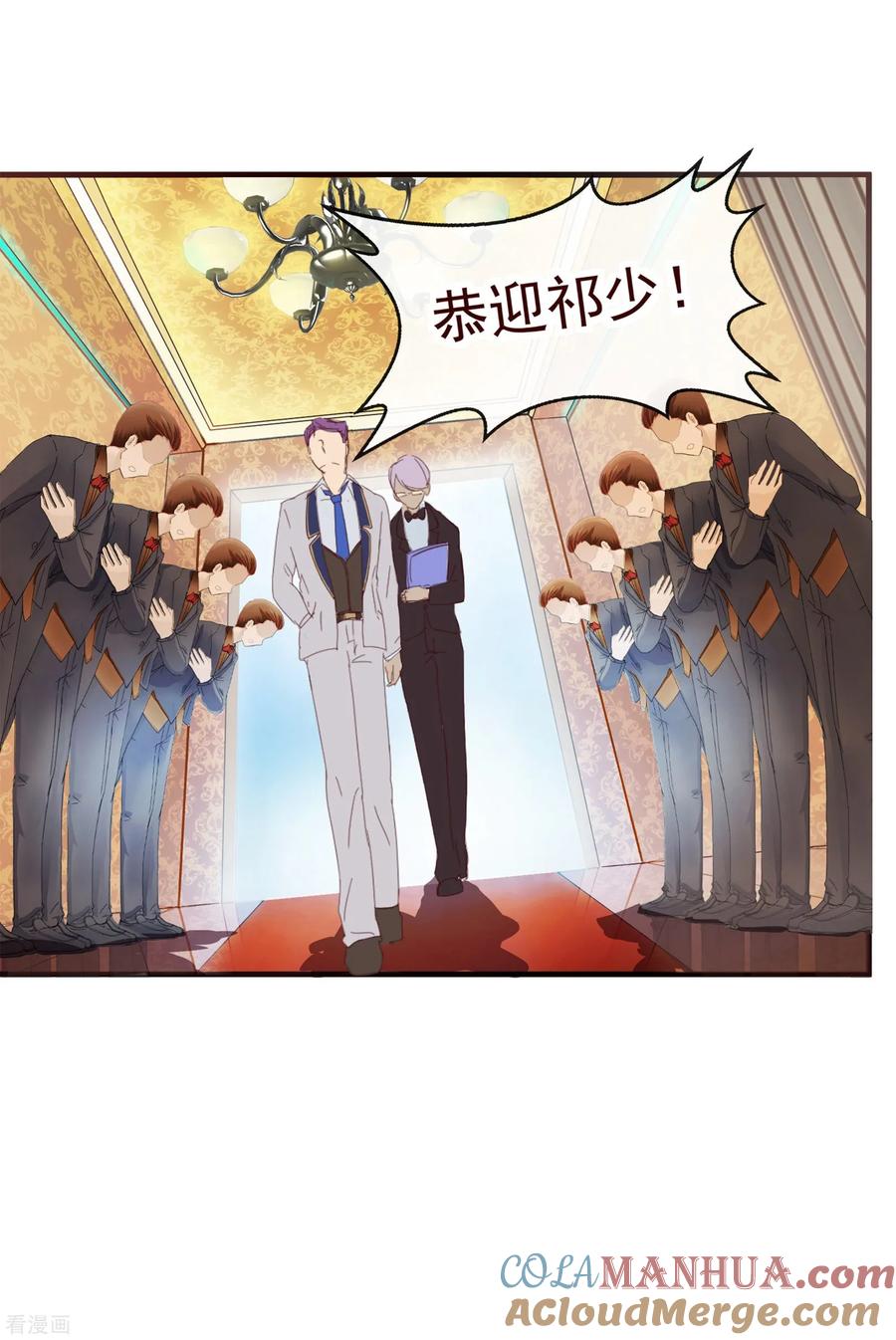 第5话祁晔（上）-纯真总裁宠萌妻-二次元动漫（第2张）