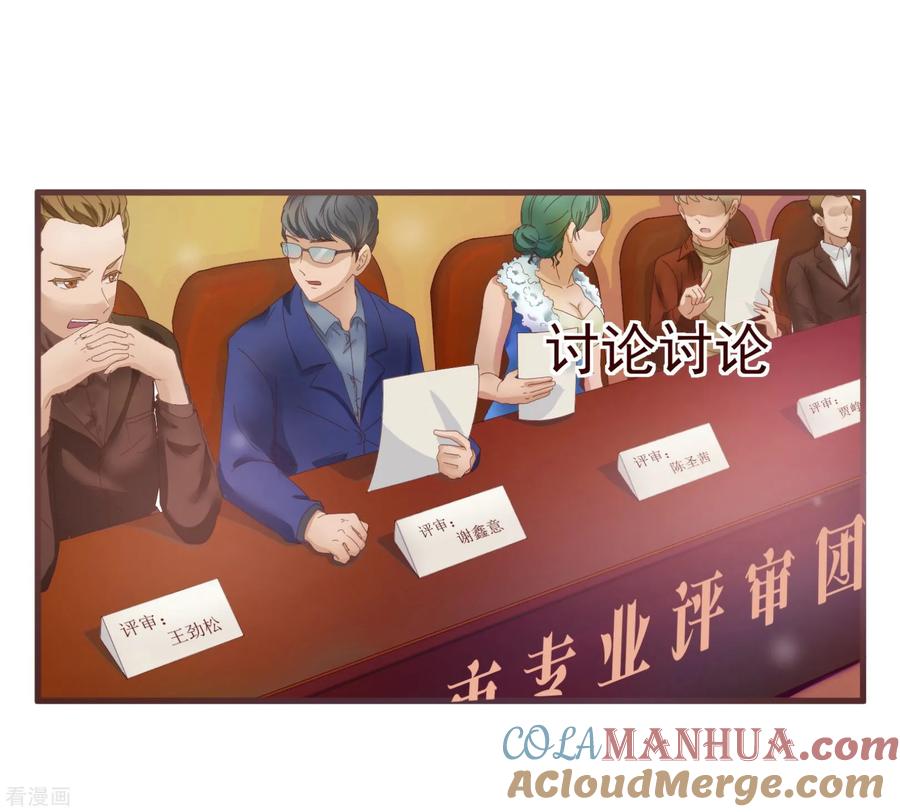 第6话祁晔（下）-纯真总裁宠萌妻-二次元动漫（第4张）