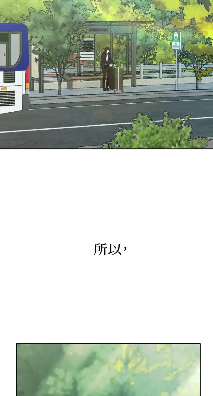 第1话-春之影-도해,김차차（第6张）