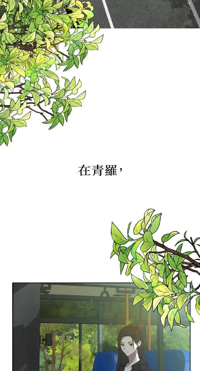 第1话-春之影-도해,김차차（第3张）