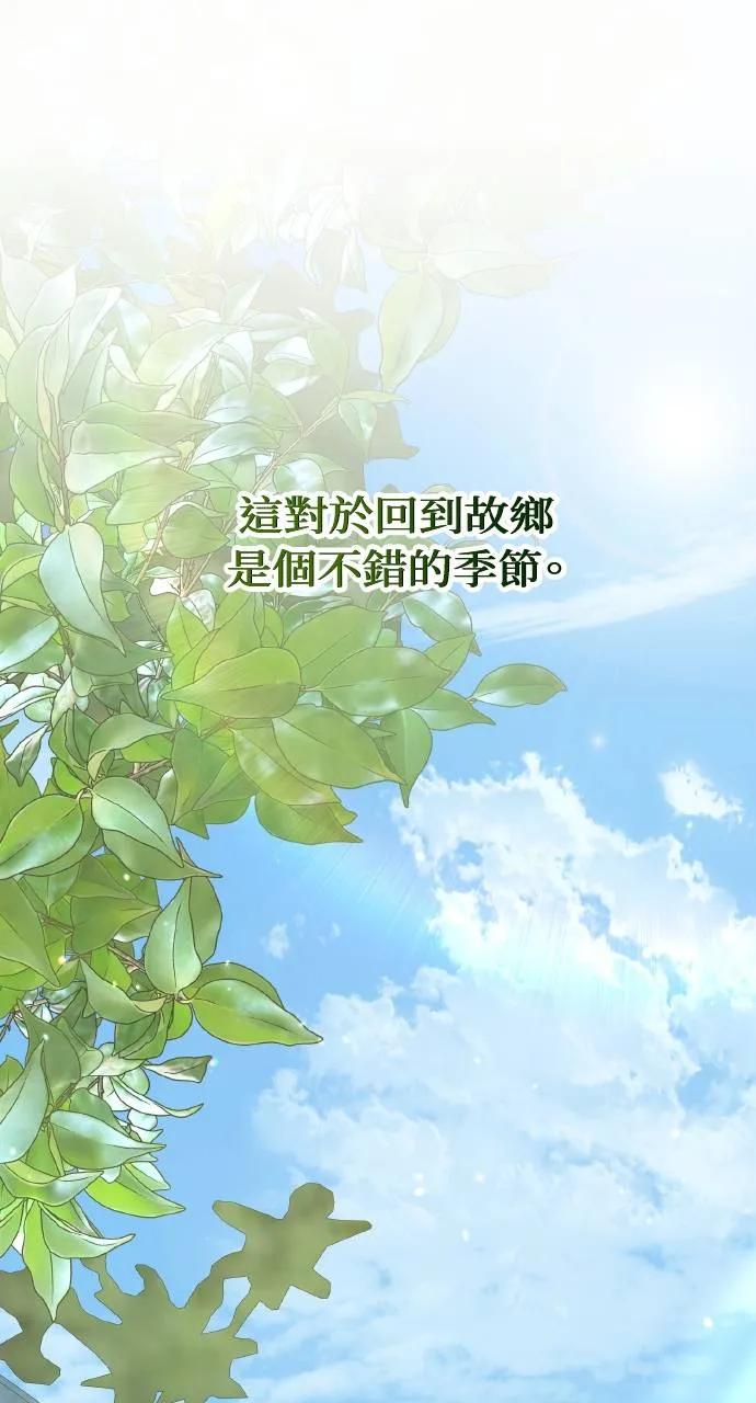 第1话-春之影-도해,김차차（第8张）