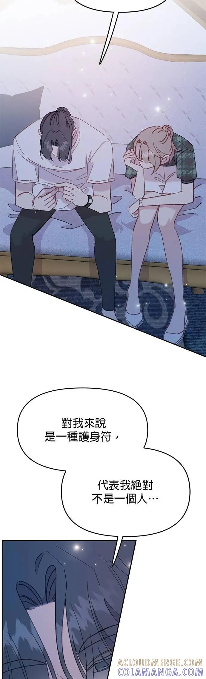 第50话爱意满满的人鱼-我亲爱的人鱼先生-부발（第10张）
