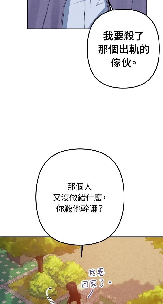 第6话-春之影-도해,김차차（第6张）