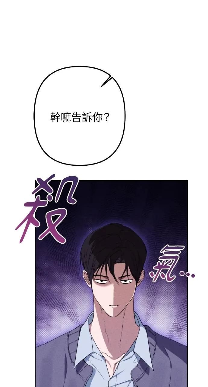 第6话-春之影-도해,김차차（第5张）
