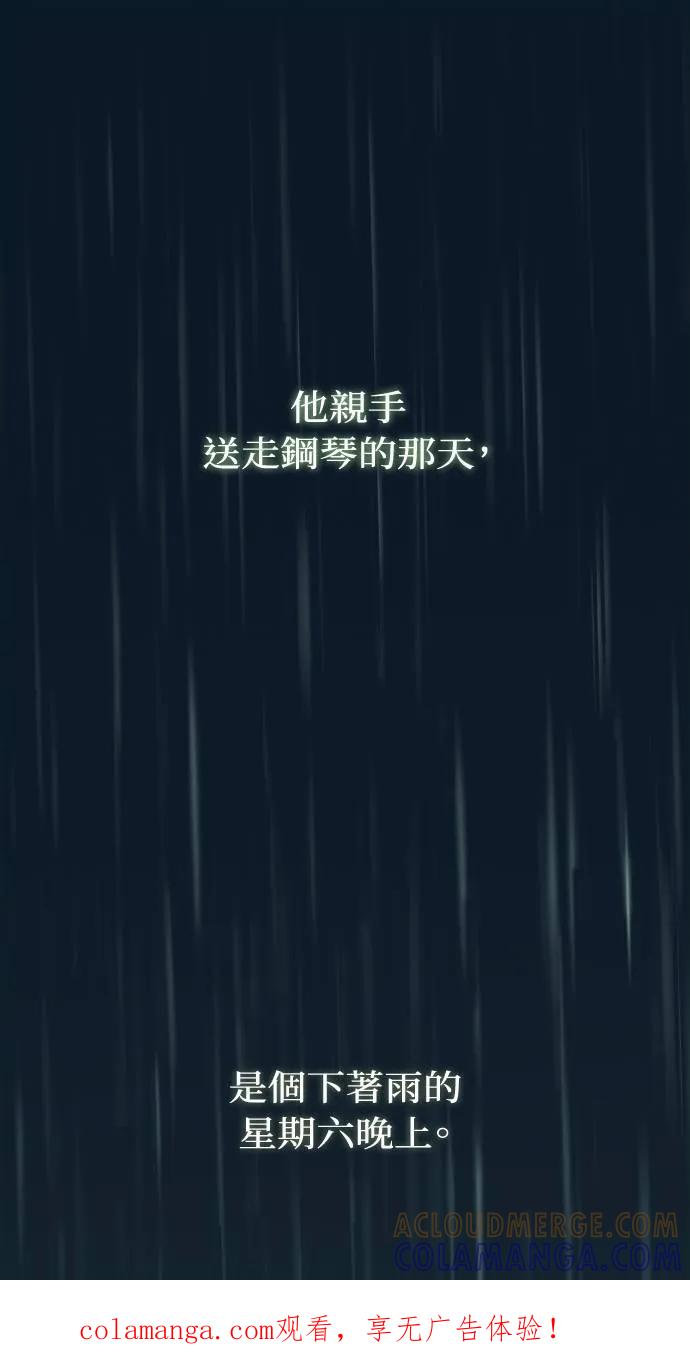 第8话-春之影-도해,김차차（第1张）