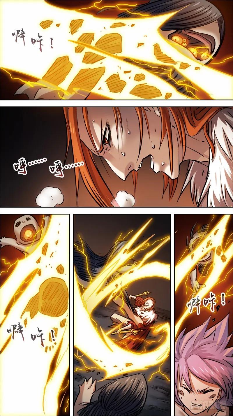 佰零伍、记记-刍狗-永宵文化·腊肉（第6张）