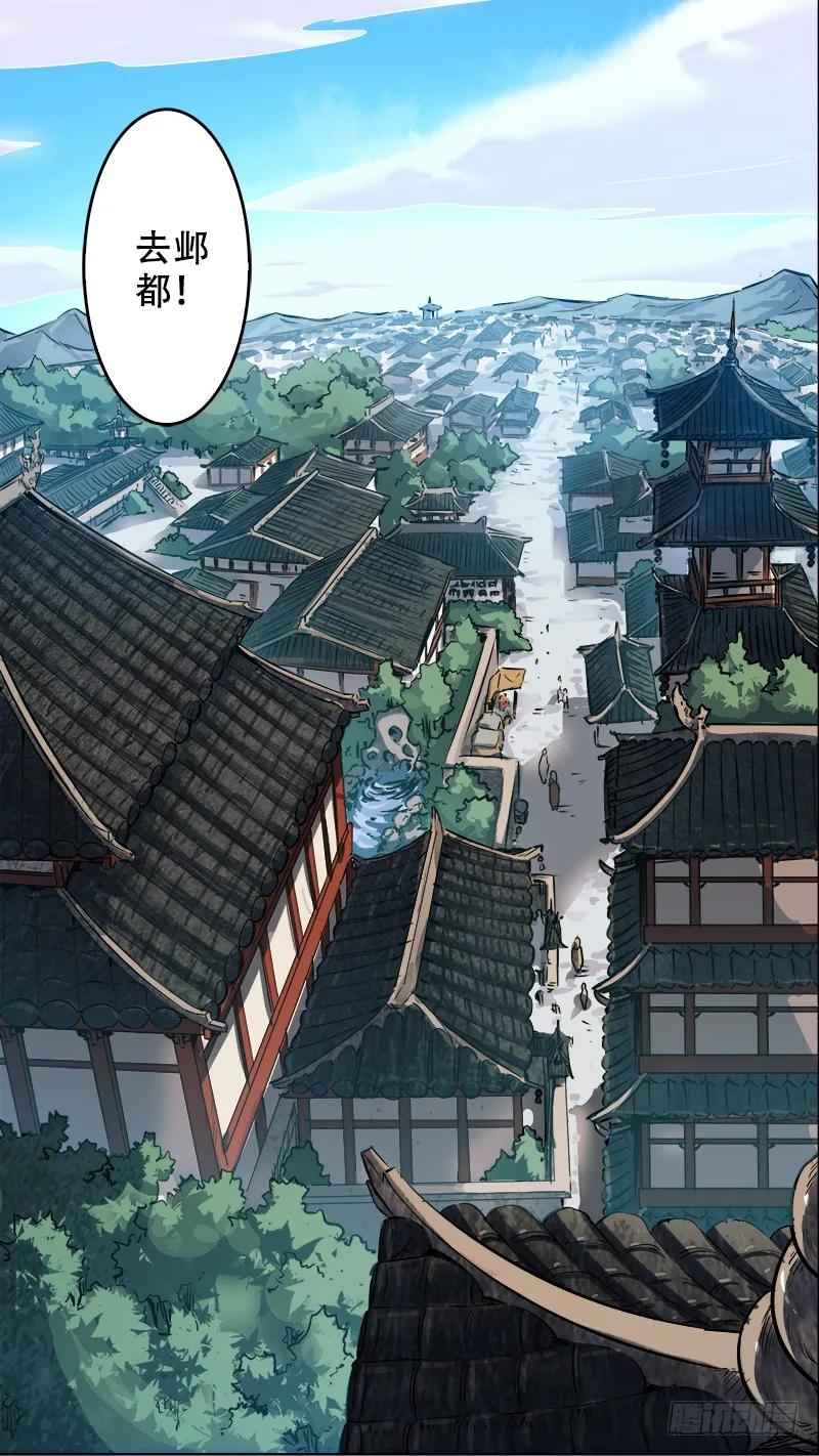佰零伍、记记-刍狗-永宵文化·腊肉（第10张）