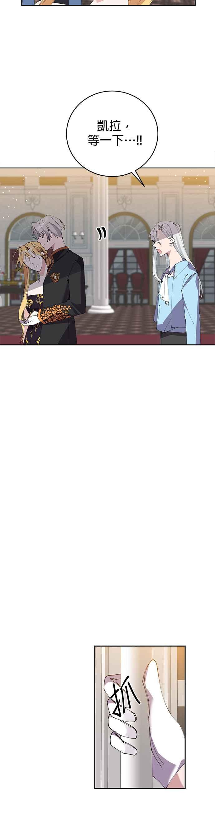 第11话-即便求饶也没用-Whale（第19张）