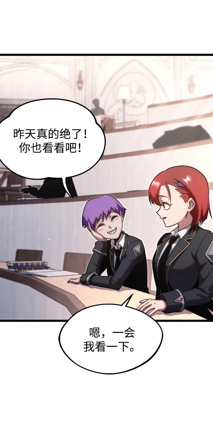 [第11话]亚迪托雷·帝·西西里（3）-刺身刀制霸英雄学院-tangahuru,GMAN（第4张）