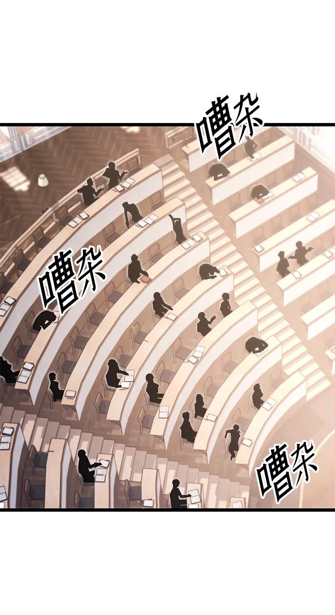 [第11话]亚迪托雷·帝·西西里（3）-刺身刀制霸英雄学院-tangahuru,GMAN（第3张）