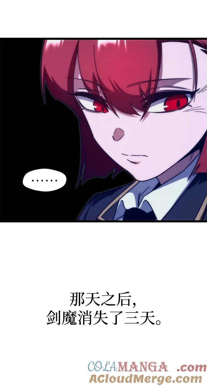 [第11话]亚迪托雷·帝·西西里（3）-刺身刀制霸英雄学院-tangahuru,GMAN（第5张）