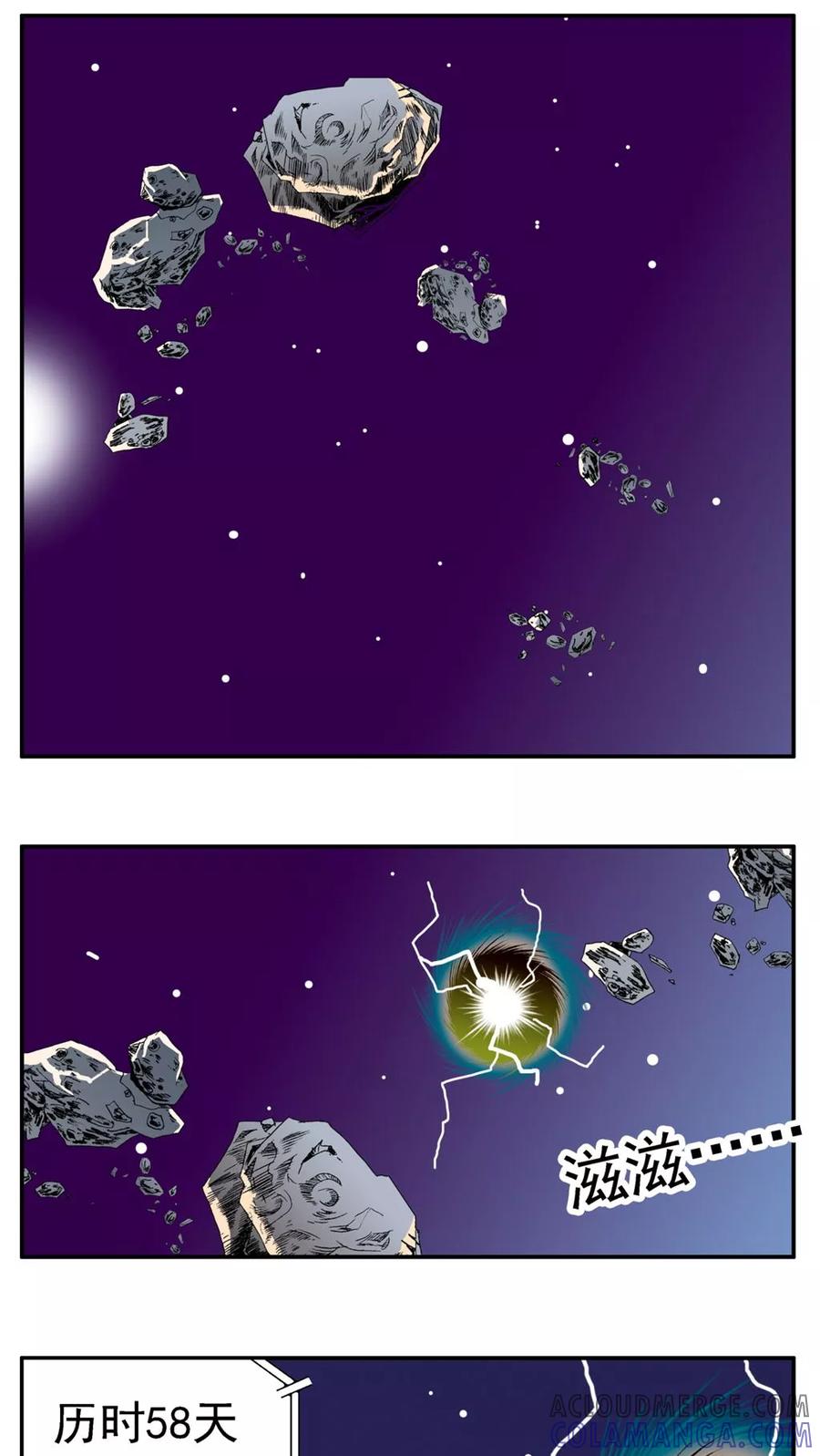 第176话-家有萌萌哒-可米酷（第13张）