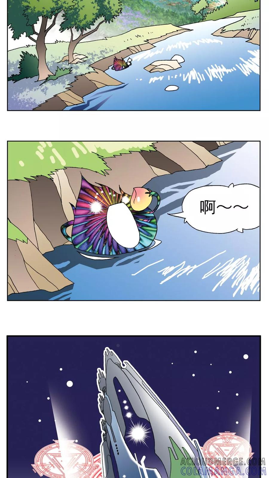 第176话-家有萌萌哒-可米酷（第17张）