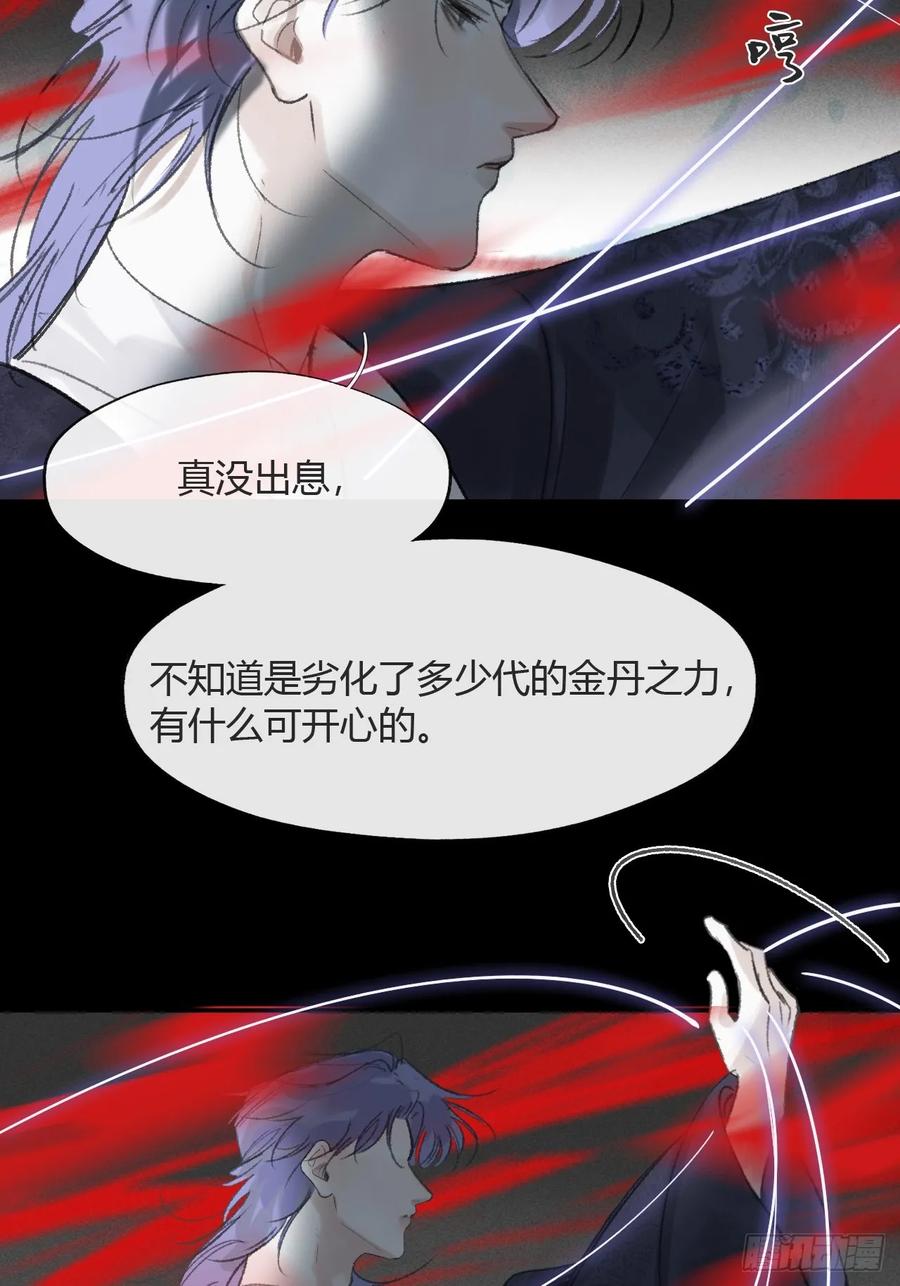 186-没亲亲没抱抱--一骗丹心-阿豁（第10张）