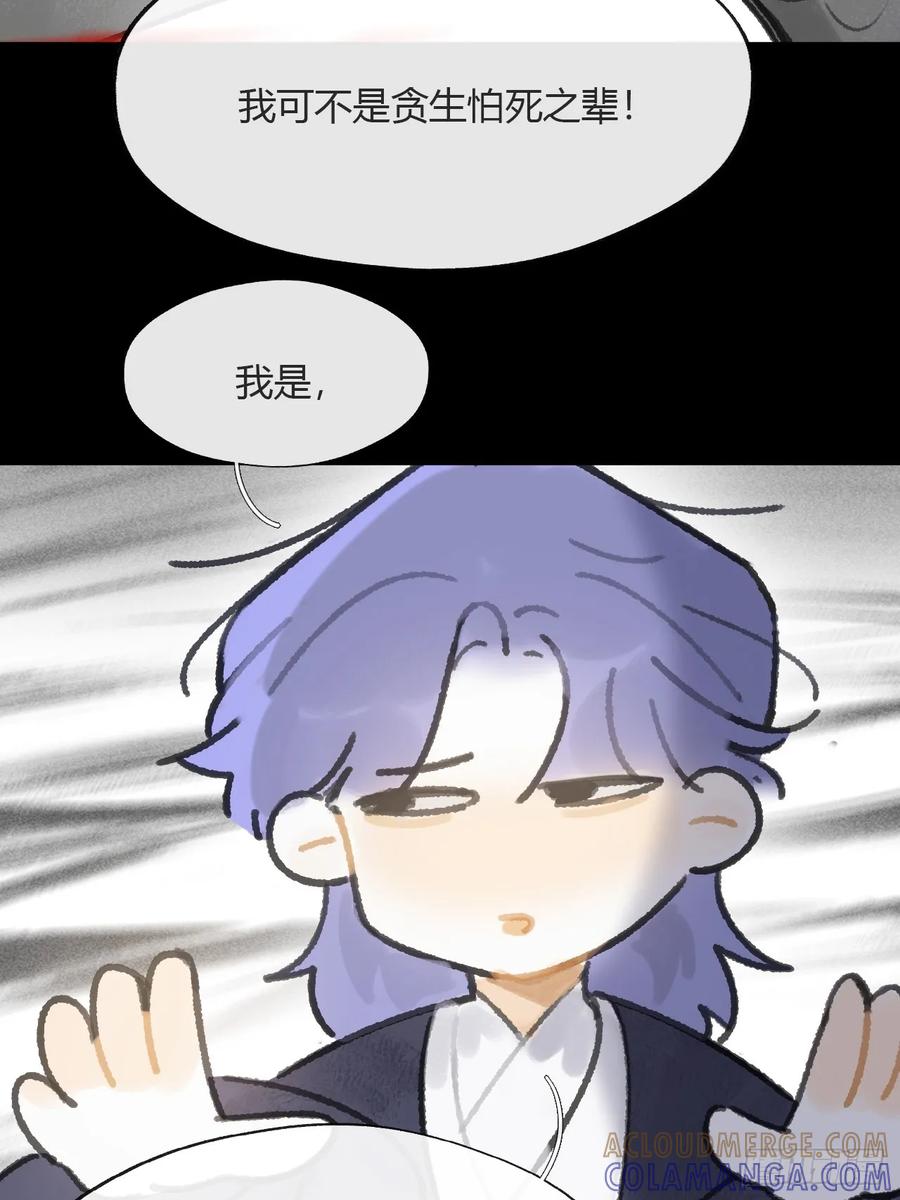 186-没亲亲没抱抱--一骗丹心-阿豁（第5张）