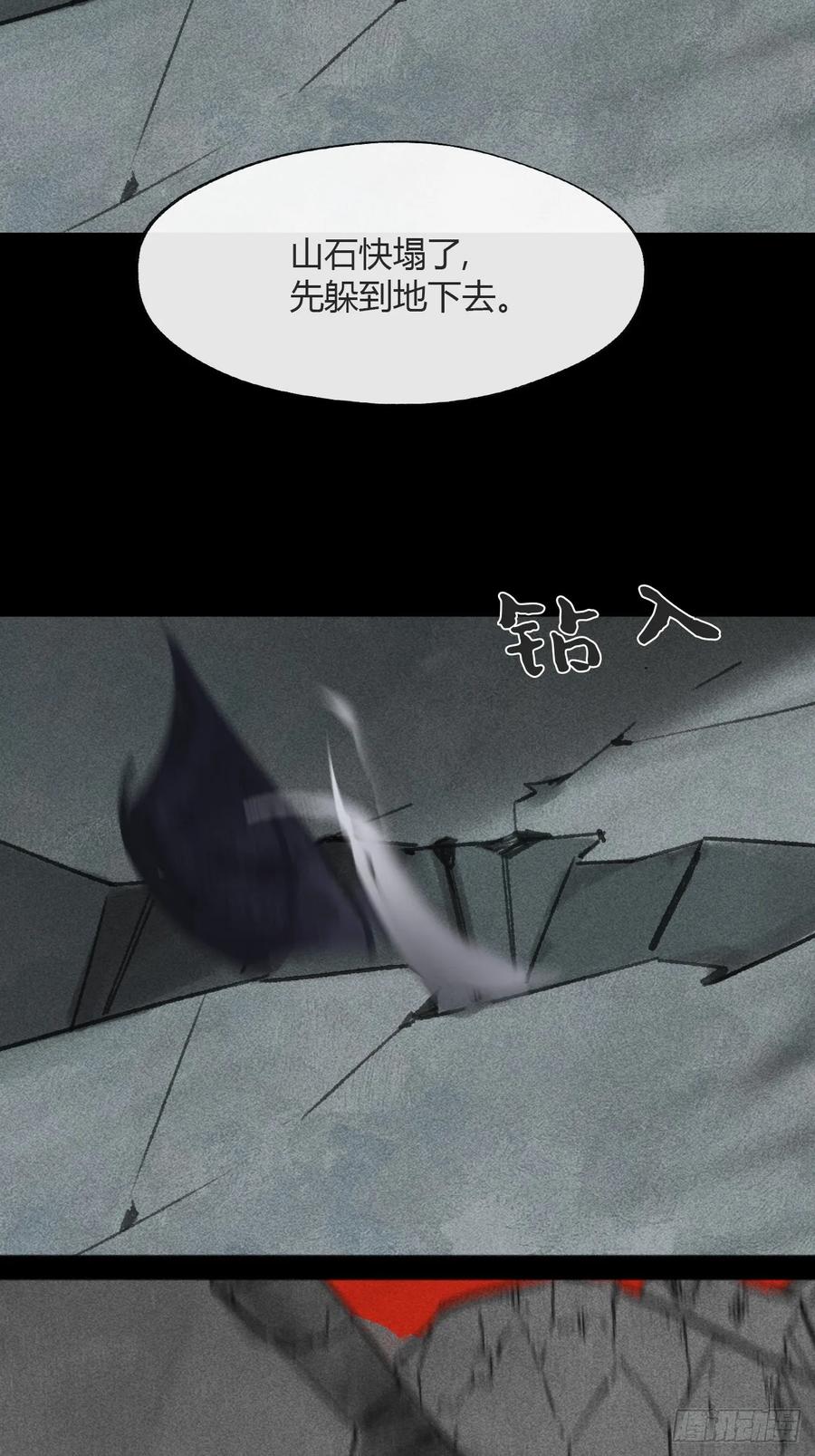186-没亲亲没抱抱--一骗丹心-阿豁（第24张）