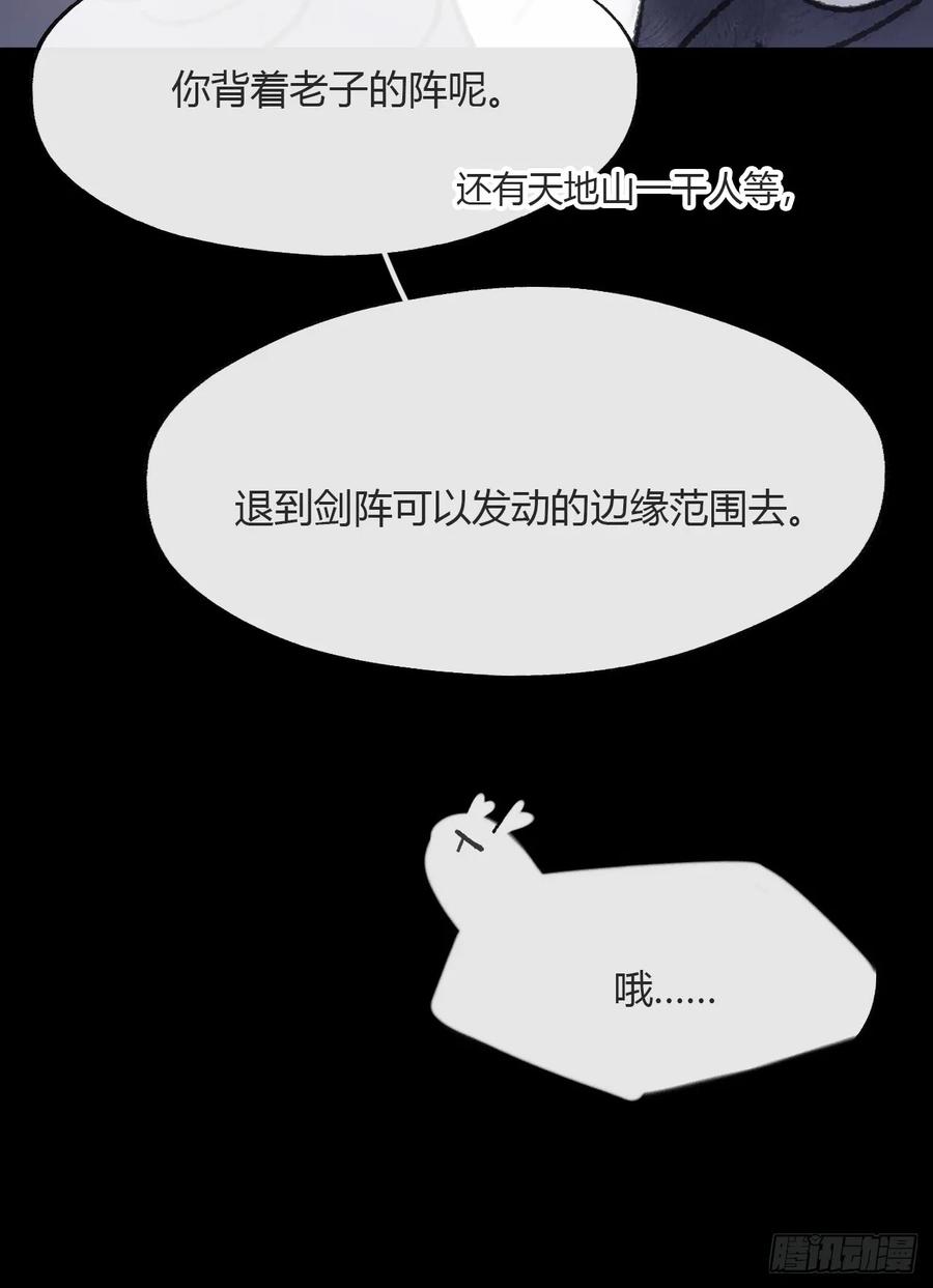 186-没亲亲没抱抱--一骗丹心-阿豁（第6张）