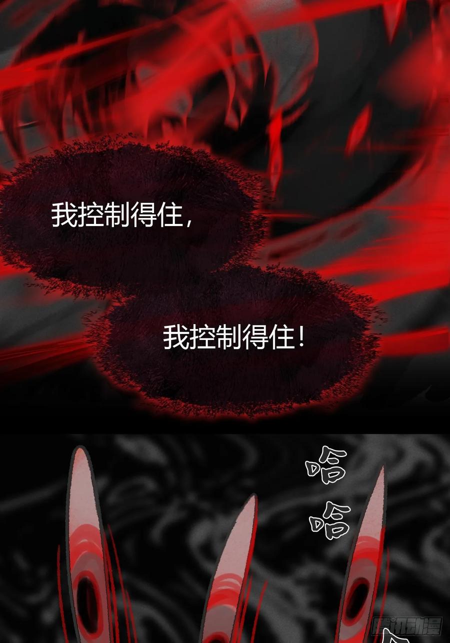 186-没亲亲没抱抱--一骗丹心-阿豁（第8张）