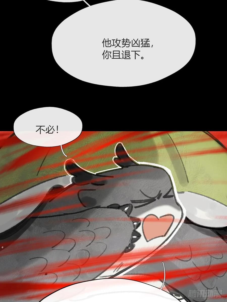 186-没亲亲没抱抱--一骗丹心-阿豁（第4张）