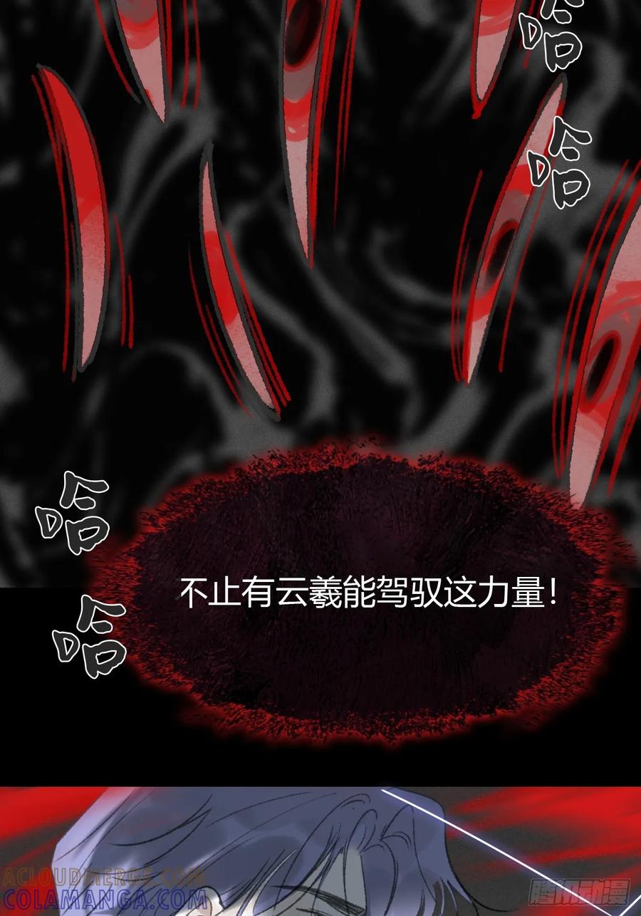 186-没亲亲没抱抱--一骗丹心-阿豁（第9张）