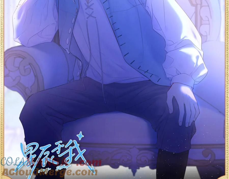 冷冽视线-星辰于我-犬一（第2张）