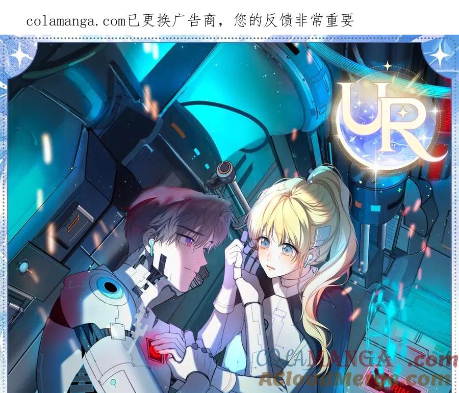 特典爱由芯证-星辰于我-犬一（第1张）