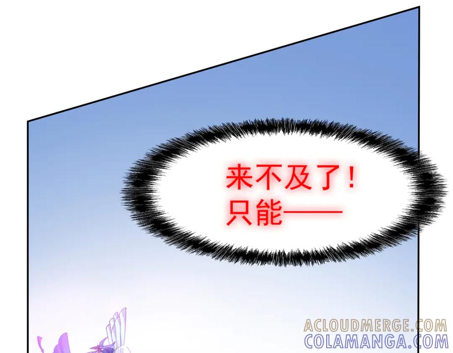 354时空樊笼天道幻身-从精神病院走出的强者-喵三鱻+杰克爱猫（第25张）