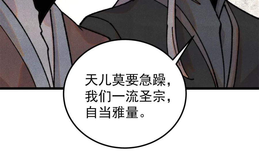 114.jpg