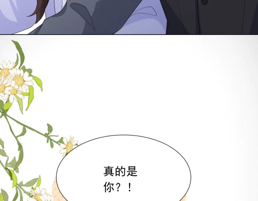 第34话陆云深入狱-和植物人大佬联姻-大行道动漫（第39张）