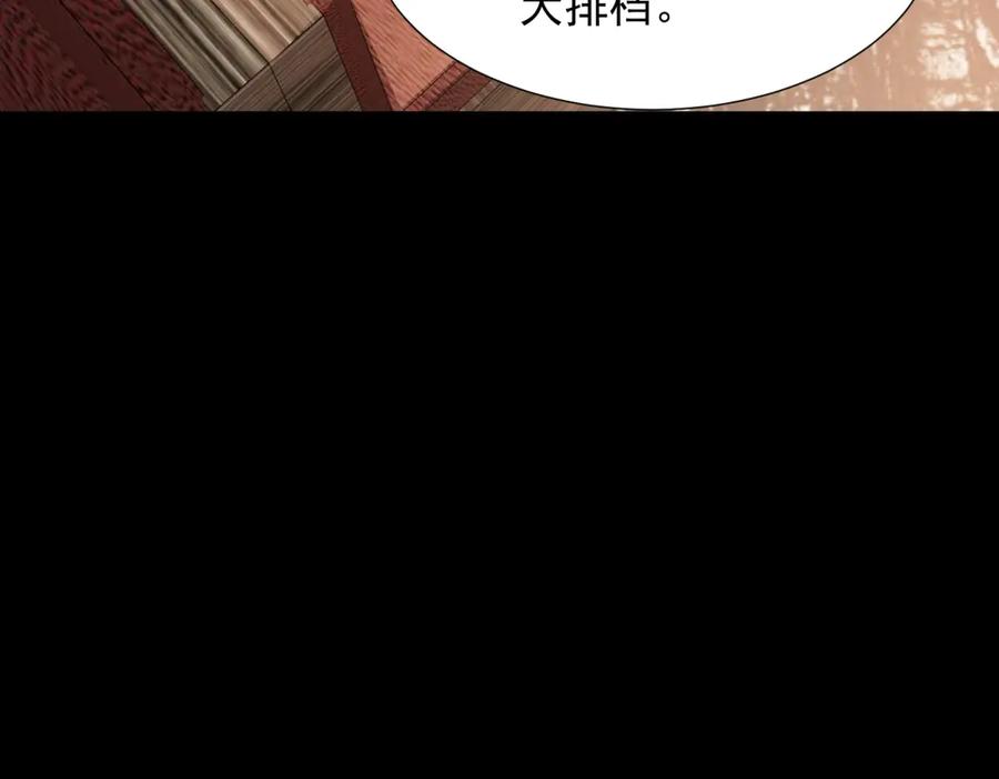 第34话陆云深入狱-和植物人大佬联姻-大行道动漫（第27张）